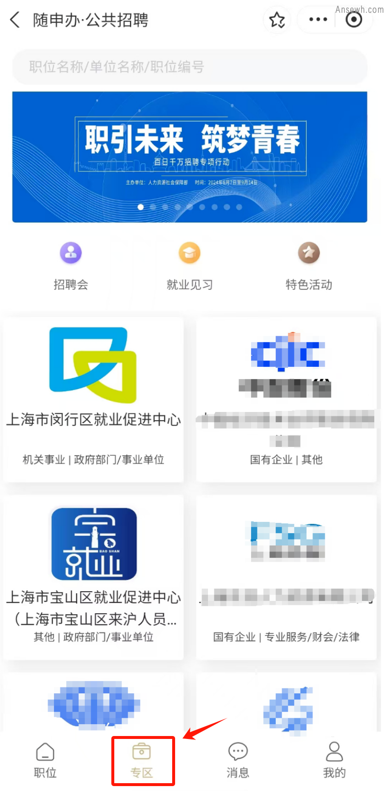 正文图片