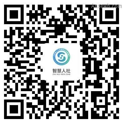 宿迁毕业生档案怎么查询？（江苏智慧人社app图解）