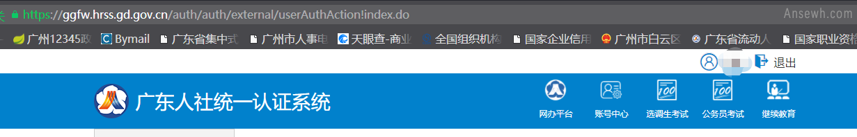 1733383651493010580.png
